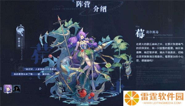 永夜降临复苏手游截图
