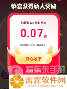 百度神龙红包活动怎么参加 神龙红包2024最新玩法攻略汇总
