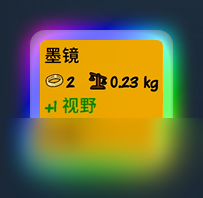 《生存主义：隐形异变》新手必知基础机制分享