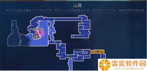 重生细胞巨人山洞走什么路线 重生细胞巨人山洞路线指南