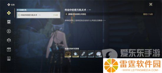 鸣潮传说中的密方机关术怎么玩 鸣潮传说中的密方机关术任务攻略