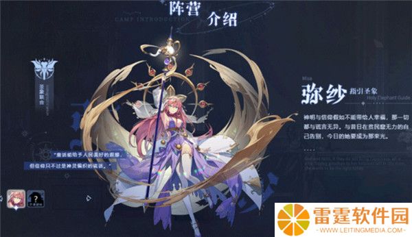 永夜降临复苏手游截图