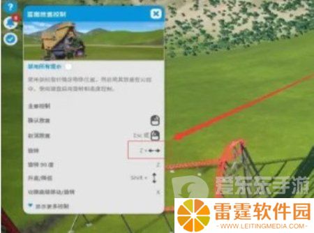 过山车之星地形产生交叉怎么解决 过山车之星地形产生交叉解决方法