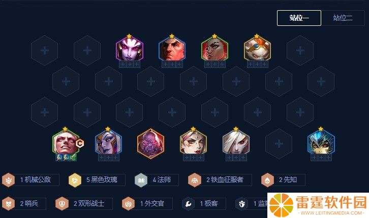 金铲铲之战血色契约吸血鬼怎么玩 金铲铲之战血色契约吸血鬼玩法攻略