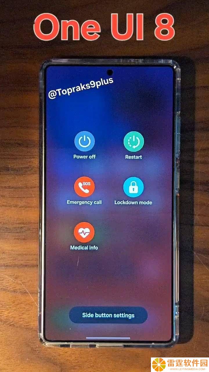三星One UI 8锁屏动画大升级，流畅度超越One UI 7！