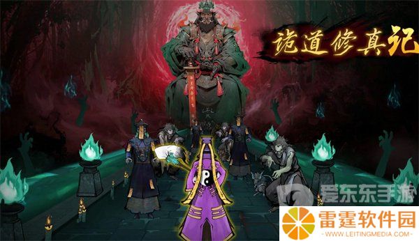 诡道修真记兑换码大全2024 诡道修真记最新礼包兑换码分享