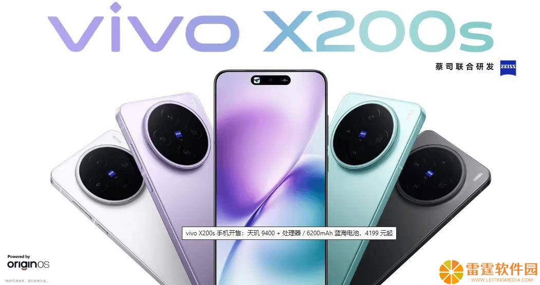 vivo S30 Pro mini来袭：6.31英寸小屏搭配6500mAh大电池，实力如何？