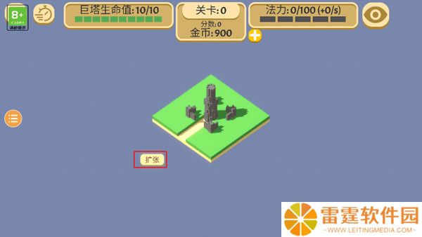 成长巨塔