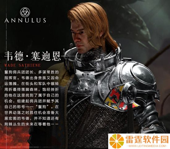 环形战争团长胸徽怎么获取 团长胸徽的获取方法