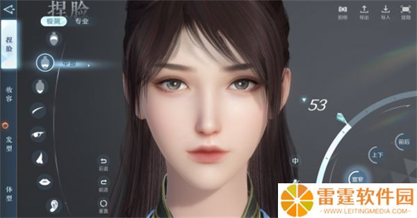 逆水寒手机版