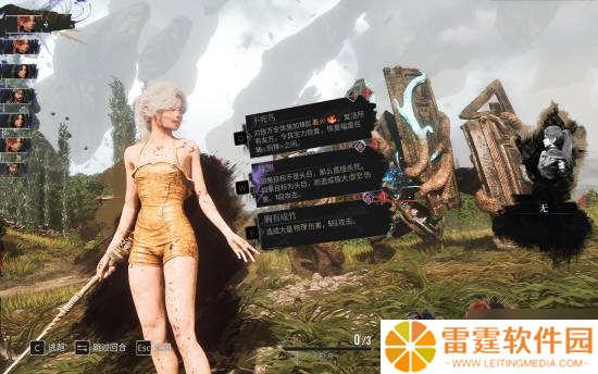 《光与影：33号远征队》玛埃尔司汤达症太强大！有玩家打出20亿伤害 官方发平衡性调整