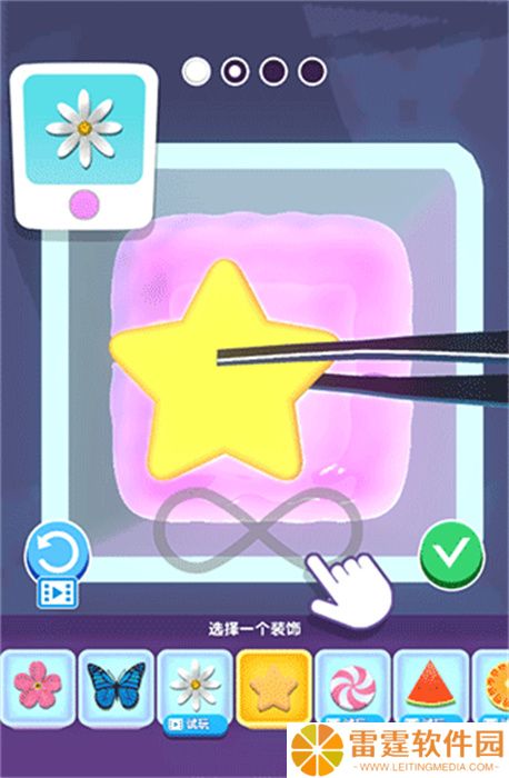 我做键盘超好看新春版