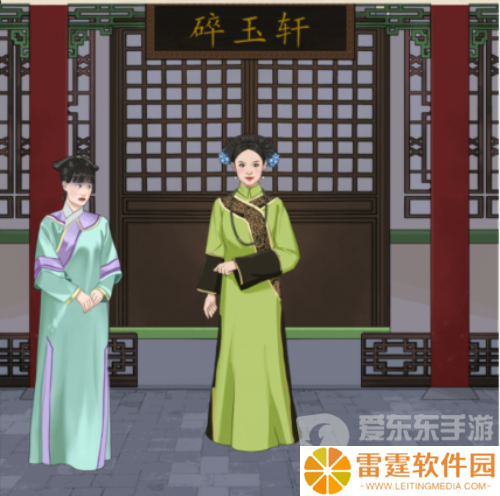 整个活吧劝所有娘娘逃跑怎么过 整个活吧拯救娘娘劝所有娘娘逃跑通关攻略
