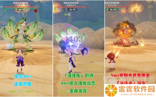 原神殊形之龙参寻战记第三关怎么过 殊形之龙参寻战记第三关鸡哥打法攻略