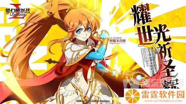 梦幻模拟战2024礼包码最新大全 梦幻模拟战可用最新兑换码大全