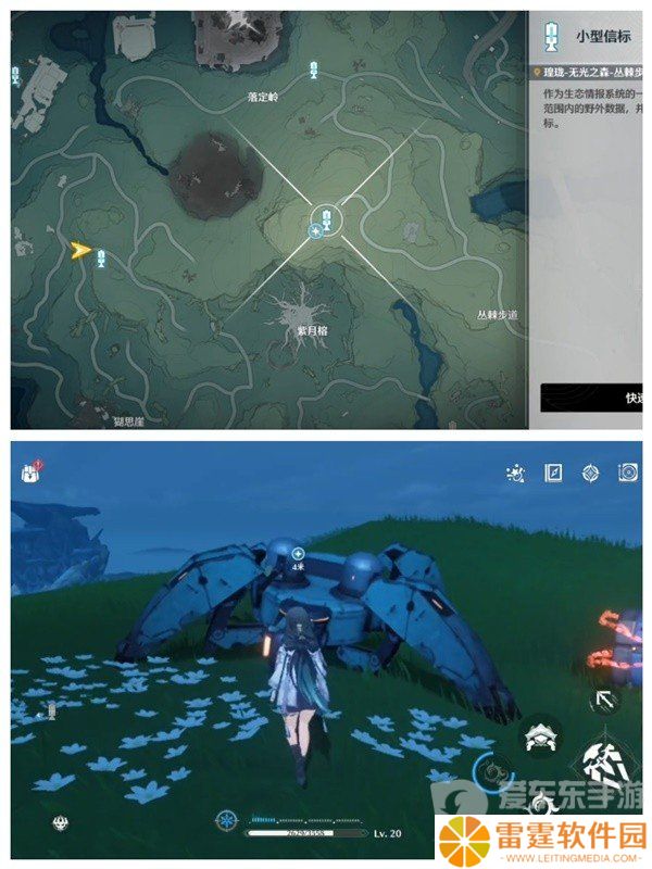 鸣潮今夜无人应答任务怎么做 今夜无人应答任务完成攻略