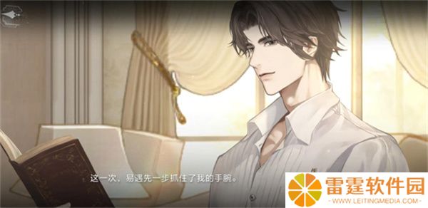 世界之外单机版