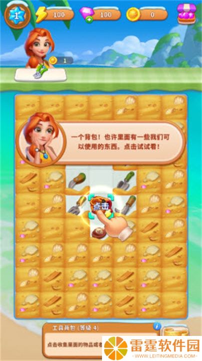 冒险岛合并单机版