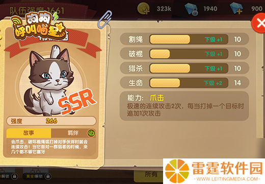 狗狗呼叫喵星12月5日正式开测，休闲治愈云养宠！