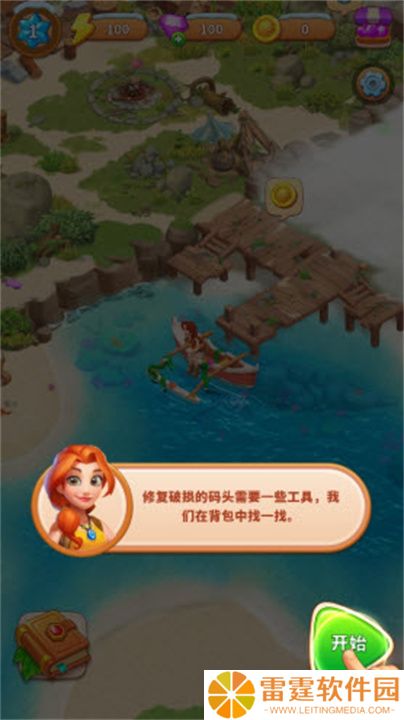 冒险岛合并单机版