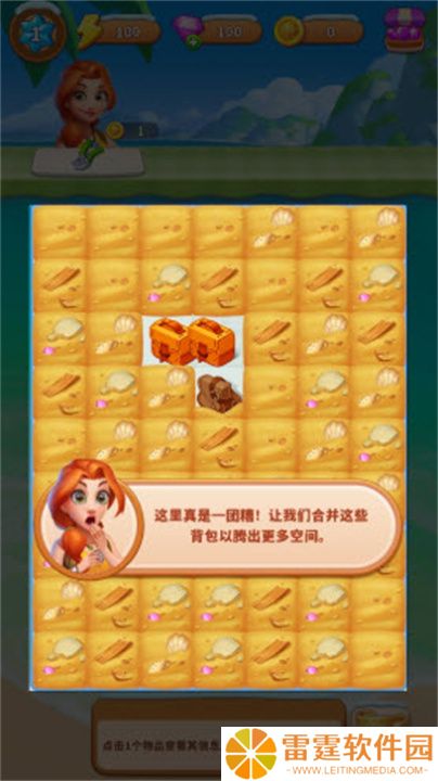 冒险岛合并单机版