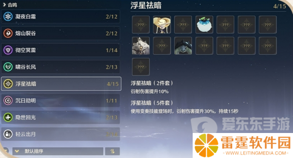 鸣潮声骸系统机制怎么玩 鸣潮声骸系统玩法攻略