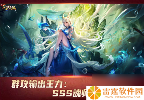 他们已成主力魂师 斗罗大陆强力魂师不止七怪