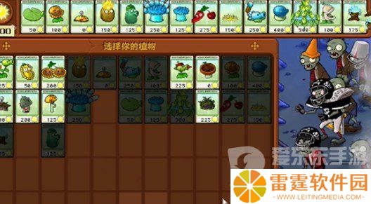 植物大战僵尸杂交版冒险模式第十八关怎么过 冒险模式第18十八关攻略