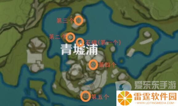 原神青墟浦五个岩印记在哪里 青墟浦五个岩印记刷新位置详细分享