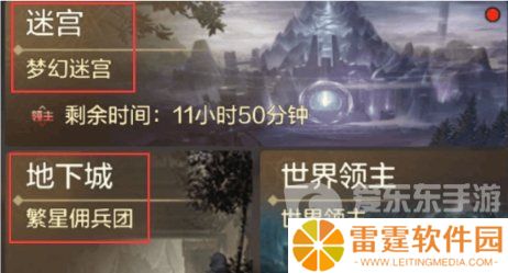 dnf手游25级之前怎么快速升级 25级之前快速升级技巧