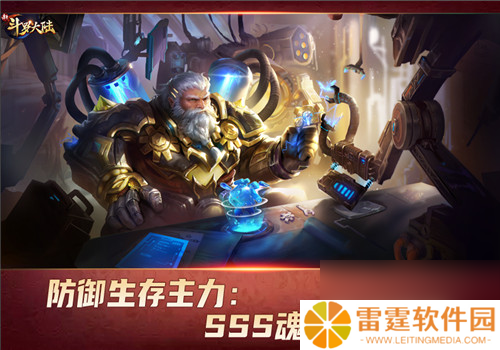 他们已成主力魂师 斗罗大陆强力魂师不止七怪