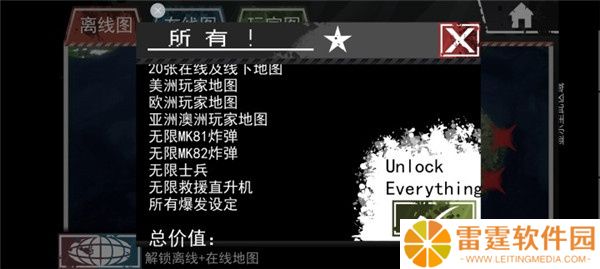 僵尸围城模拟器