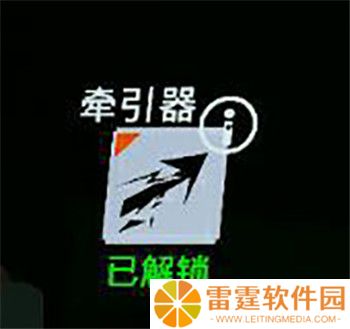 光明记忆无限截图