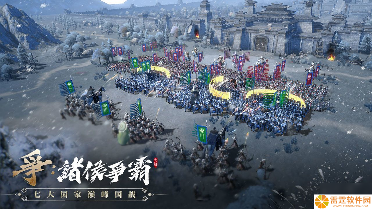 七雄纷争2021公测礼包兑换码大全