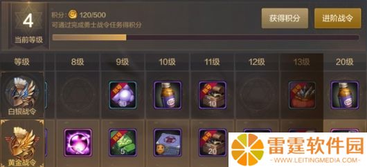 dnf手游疲劳值怎么获得 疲劳值恢复攻略和使用方法