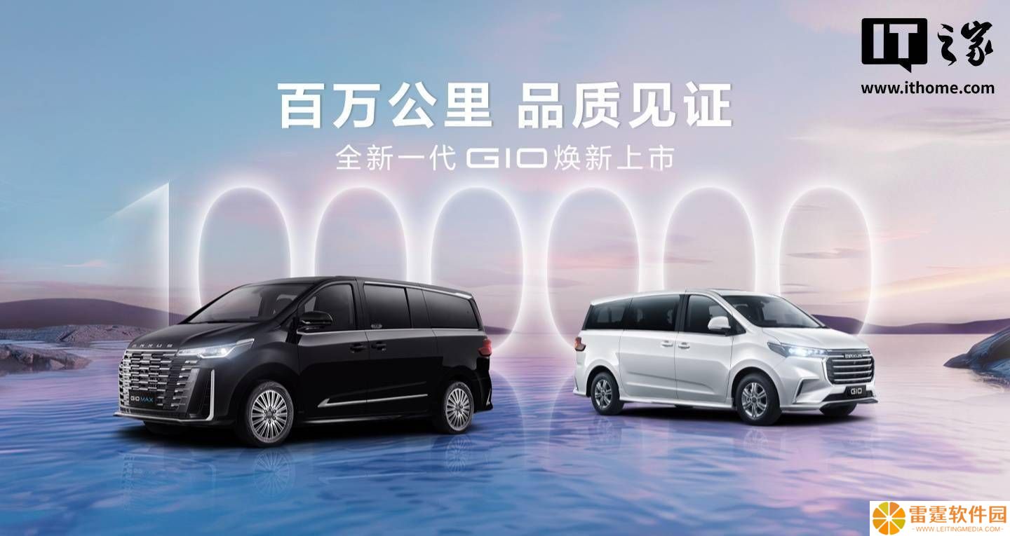 上汽大通G10 MAX MPV新车型上市，行政版豪华版仅售16.88万起
