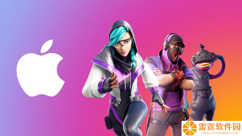 Epic 与苹果四年法律诉讼支出超 1 亿美元，《堡垒之夜》准备回归美区 App Store