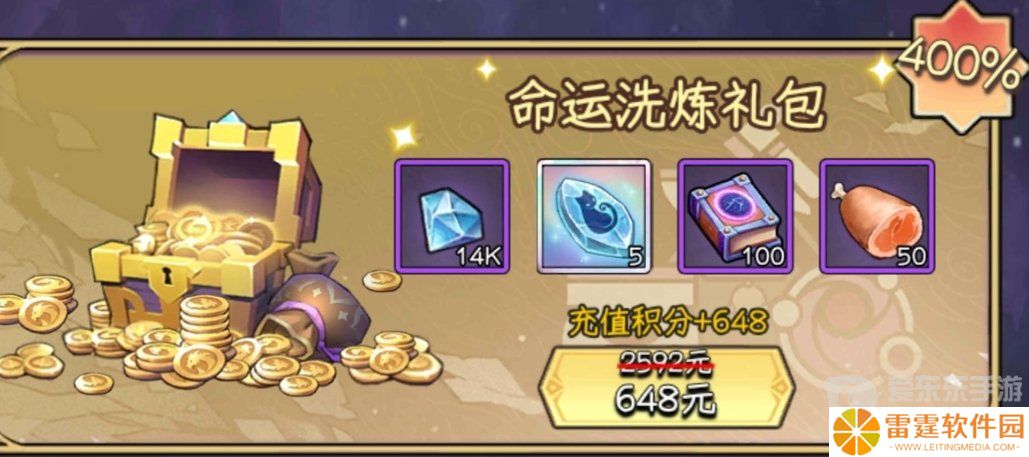 勇闯女巫塔魔宠洗练怎么用 魔宠洗练方法