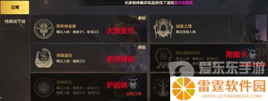dnf手游25级之前怎么快速升级 25级之前快速升级技巧