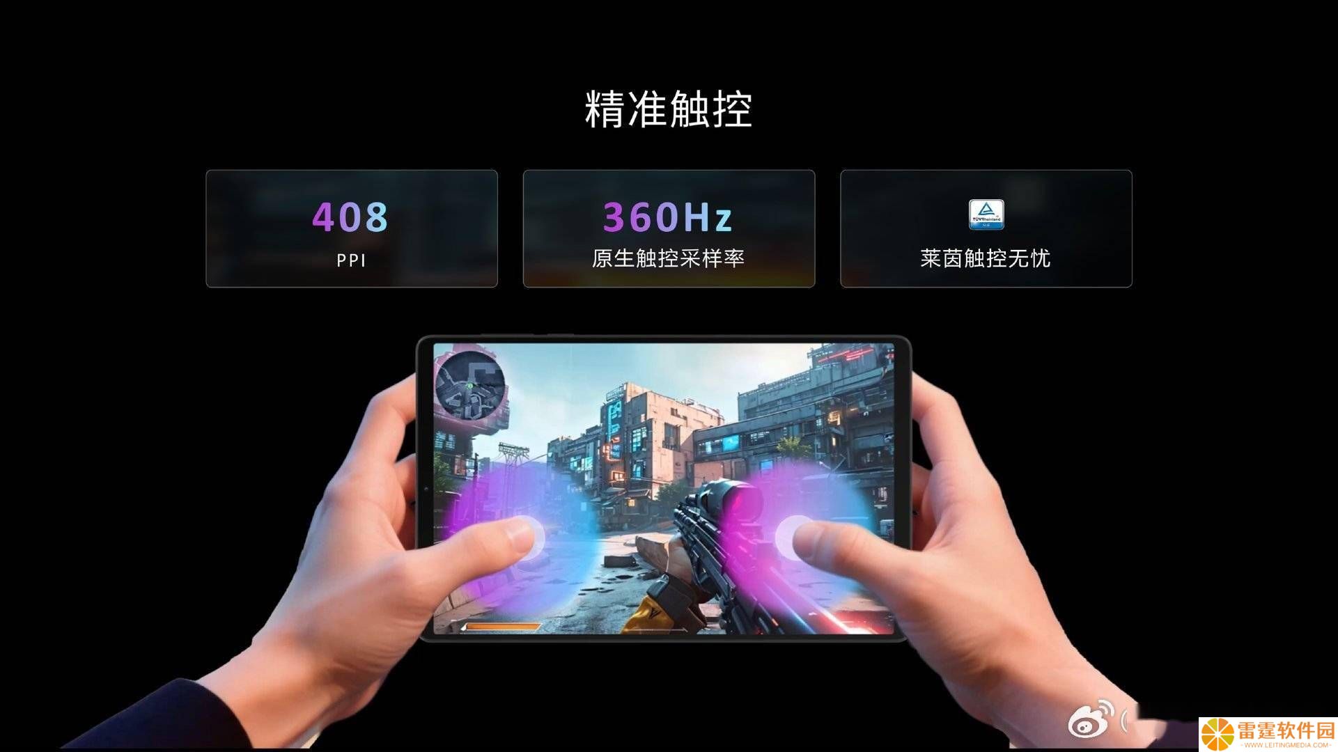 联想拯救者Y700四代平板震撼登场：8.8英寸+骁龙8至尊版，性能再升级！