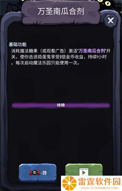 女巫来了