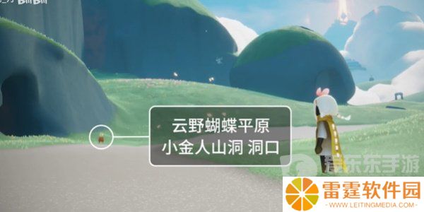 光遇2024年5月24每日任务怎么做 5.24任务完成攻略