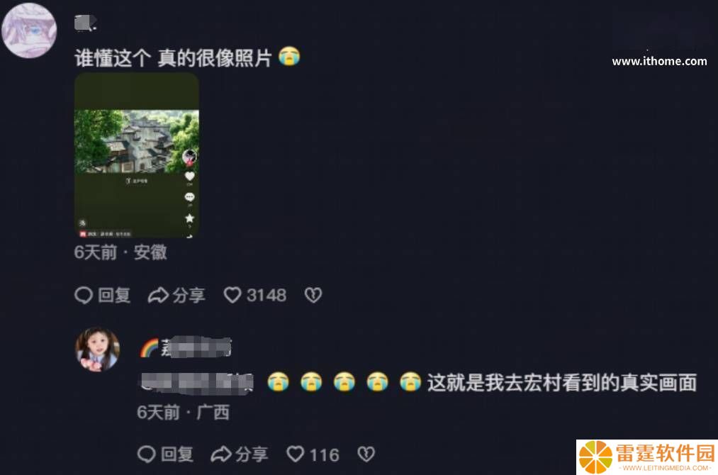 《逆水寒》手游画质再升级，周年庆新版本能否带来极致体验？