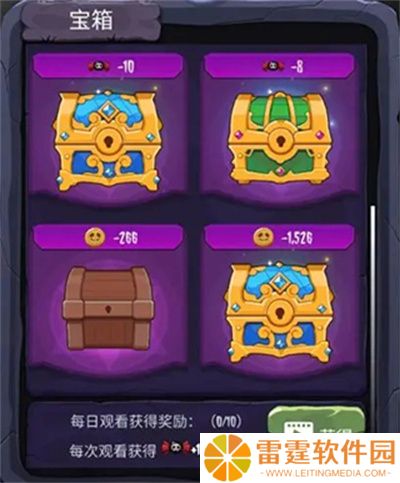 女巫来了