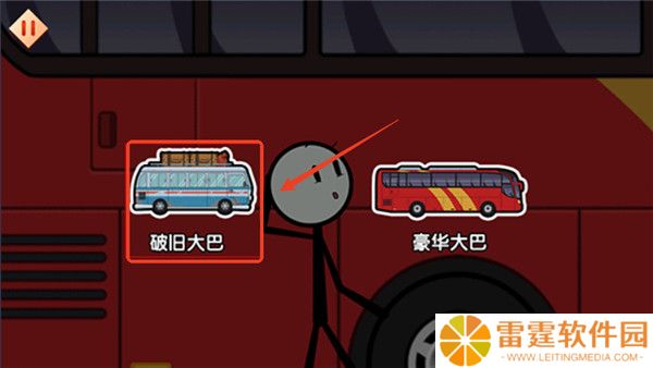 火柴人逃亡录春节篇截图