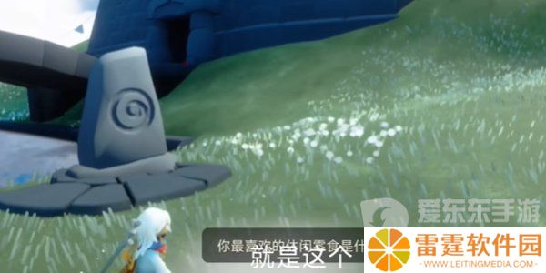 光遇2024年5月24每日任务怎么做 5.24任务完成攻略