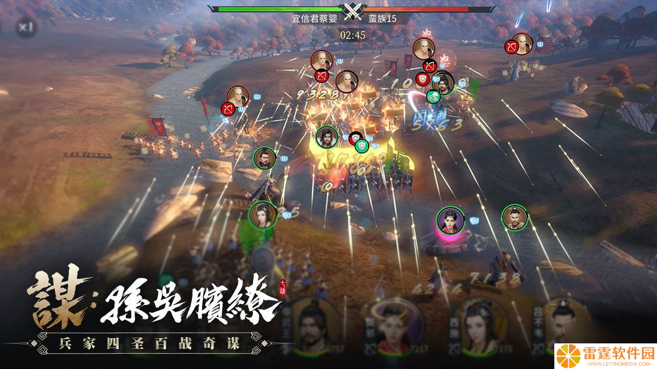 七雄纷争2021公测礼包兑换码大全