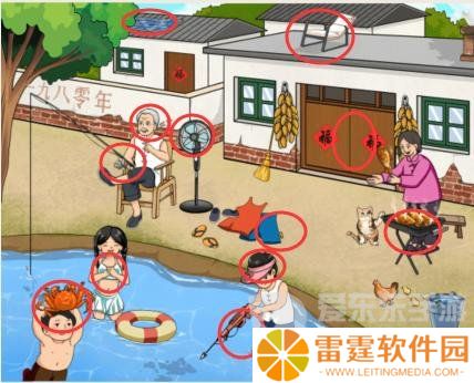 就我眼神好怀旧抓鱼怎么过 就我眼神好怀旧抓鱼通关攻略
