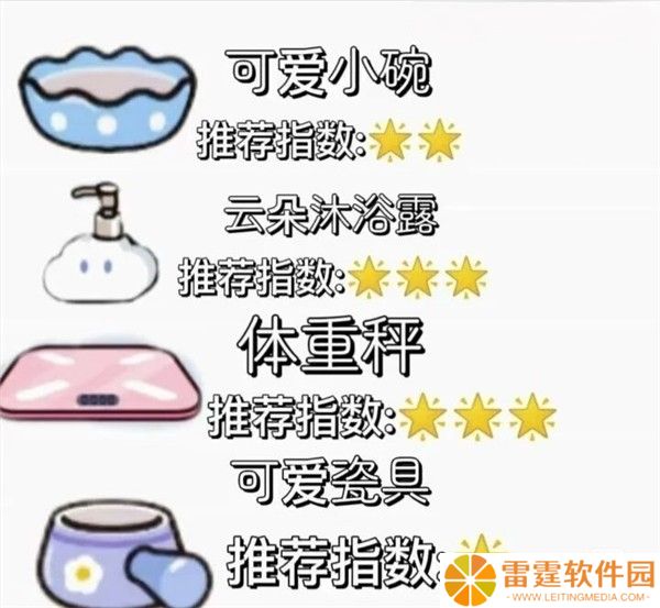 米加小镇世界手机版截图