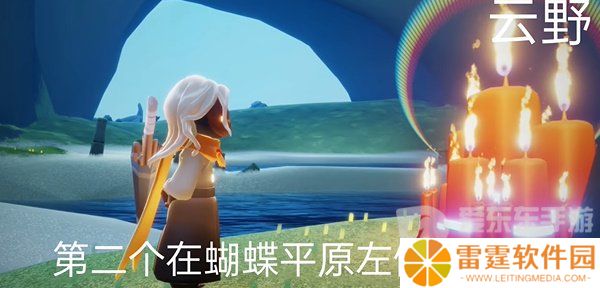 光遇2024年5月24每日任务怎么做 5.24任务完成攻略